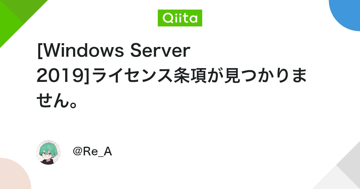 ソフトウェア ライセンスに問題があります。」 3ds Max 2021 以降のバージョンを起動する