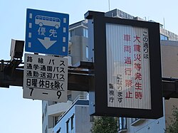 バス専用信号機というのはバスだけ従う信号機のことですか？原付の試験でで- Yahoo!知恵袋