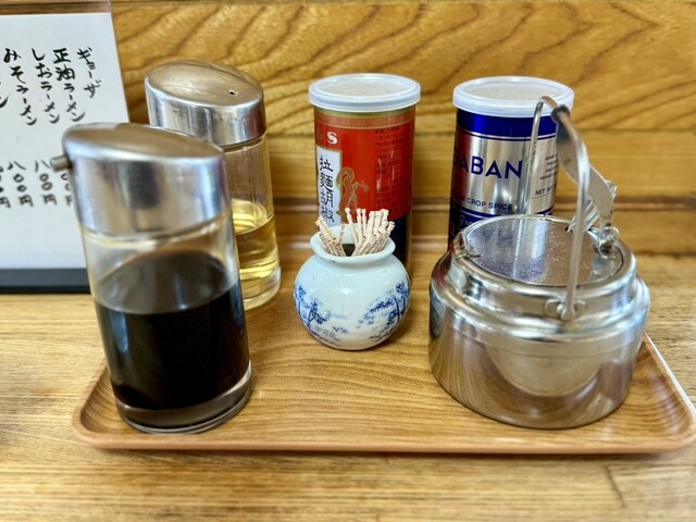 手打ちら-めん かど番」 那須塩原市-ラーメン-〒325-0033 の地図 アクセス 地点情報 - NAVITIME