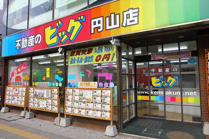 札幌賃貸管理・売買・賃貸の札幌オーナーズ白石区の不動産管理会社。アパート・マンション・土地・戸建は札幌オーナーズへ
