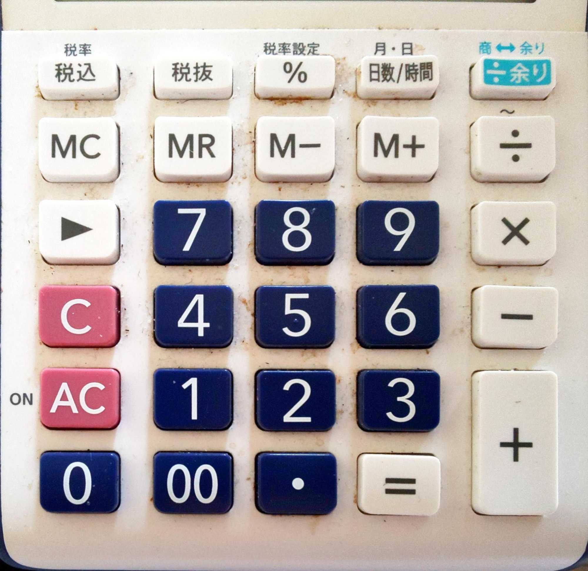 楽天市場 ルート計算 電卓の通販