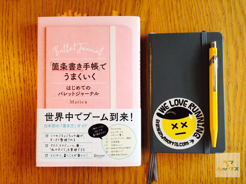 バレットジャーナルA5ノート海外ノートScribble & Dot – Linaire bleue