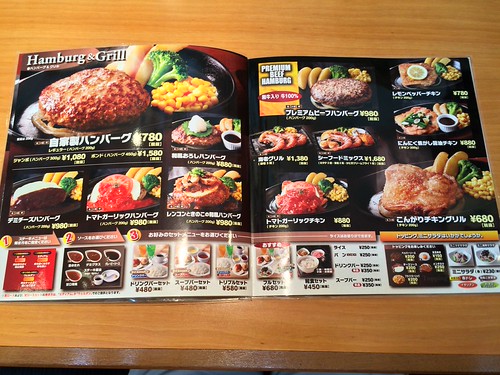 ステーキ宮ステーキ＆ハンバーグレストラン