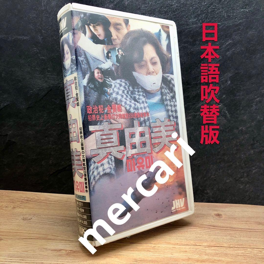 総理の犯罪福田 晃丈 著- 紀伊國屋書店ウェブストアオンライン書店本、雑誌の通販、電子書籍ストア