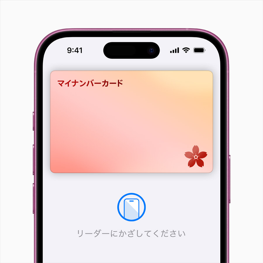 マイナンバーカードの写真サイズに決まりはある？知っておきたい基礎知識をおさらいセゾンのくらし大研究