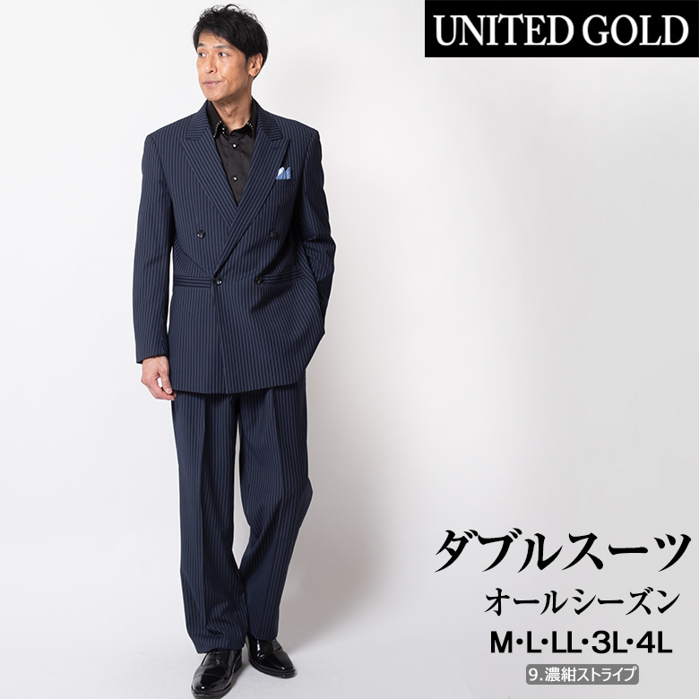 Bciopllブラックグレーネイビーブルーブルゴーニュ男性スーツ結婚式新郎ビジネスカジュアルスーツ最新の 3 ピーススーツ UNITED GOLDダブルスーツ メンズ ビジネス 秋冬 春夏 パーティスーツ ゆったりシルエット 結婚式 爆買 : メンズスーツ UNITED GOLD - 通販