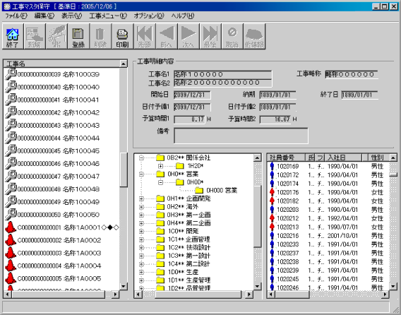 ディズニーランド タイムワークス 置き時計
