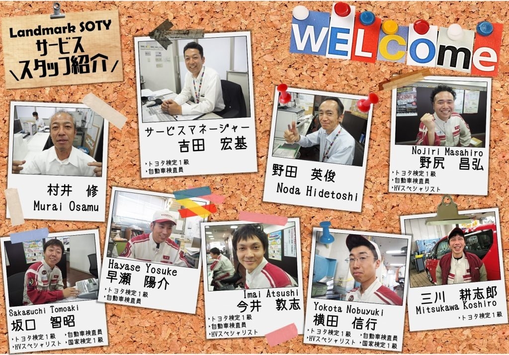 ウエルカムボード✨