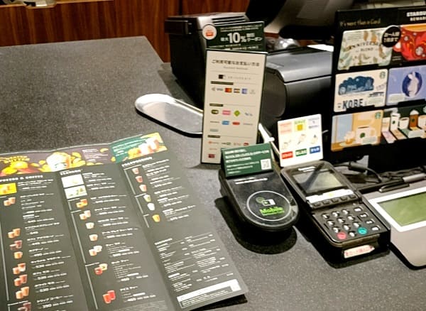 メルカリの売上金で支払いできるスマホ決済「メルペイ」が登場携帯総合研究所