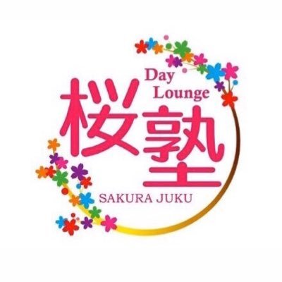 Day Lounge 桜塾