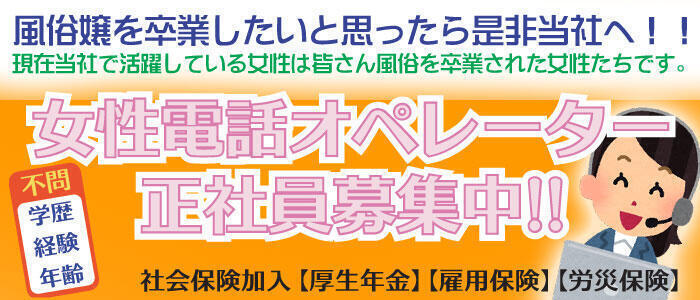 東京メンズボディクリニック TMBC 池袋店（リップグループ） - 池袋風俗エステ(派遣型)求人｜風俗求人なら【ココア求人】