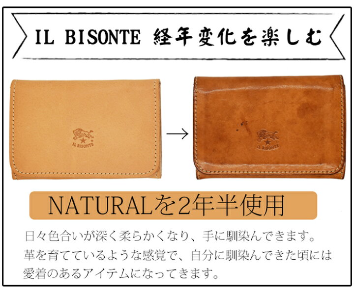 IL BISONTE イルビゾンテ 財布 二つ折り がま口 レザー 本革 ナチュラル ヌメ ベージュ SMW011C0423 小銭入れ コイン: ブランドパークス Yahoo!店 - 通販 - Yahoo!ショッピング