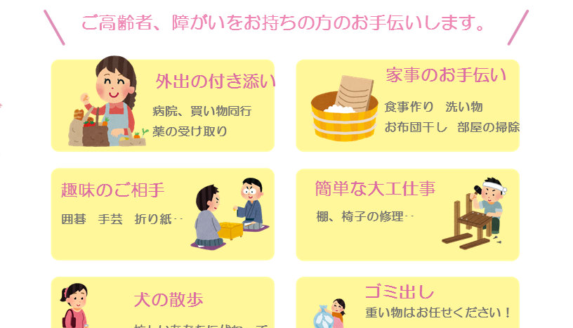 無料でデザイン！パワーポイントのチラシテンプレート-パワポンbyアスクル