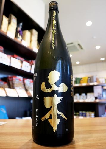 松酒」 まつさけまつざけ さんの名字の由来、語源、分布。 - 日本姓氏語源辞典・人名力