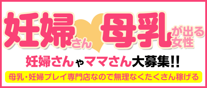 鶯谷のデリヘル求人(高収入バイト)｜口コミ風俗情報局