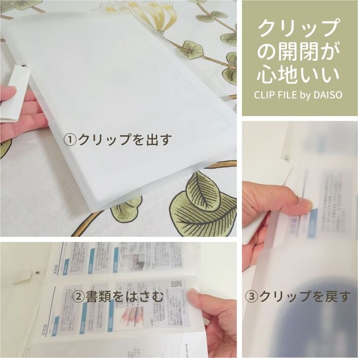 プラス PLUS ファイル ito oshi A4クリアーホルダーをたくさん収納してもコンパクトな厚みの1ポケットのツインリング型ファイル ブルーFL-324CF 91811文具・事務用品,ファイル,穴を開けずに綴じる,ポケットファイル文具・事務機器・オフィス家具のイーコンビプラス