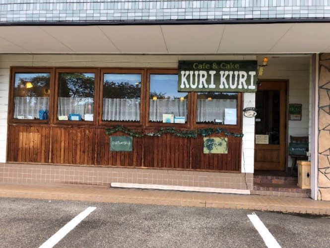 多治見市【KURIKURI（クリクリ）】種類豊富なトースト＆フレンチトーストモーニング♪ 岐阜モーニング | LOVE ❤