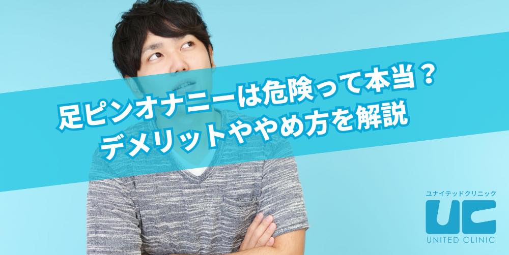 オナ猿の検証】オナニーすると翌日のスポーツに影響がある?実体験に基づき解説 | Trip-Partner[トリップパートナー]