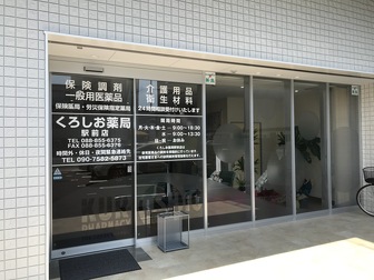 Amazonクシロ薬局 簡単ヒマシ油クリーム 90gクシロ薬局乳液・クリーム 通販