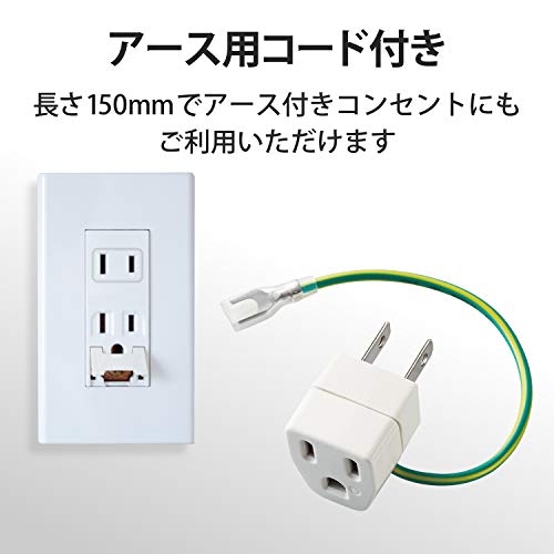電子レンジにアース線は必要ですか？ アース線の接続について教えてください。：日立の家電品