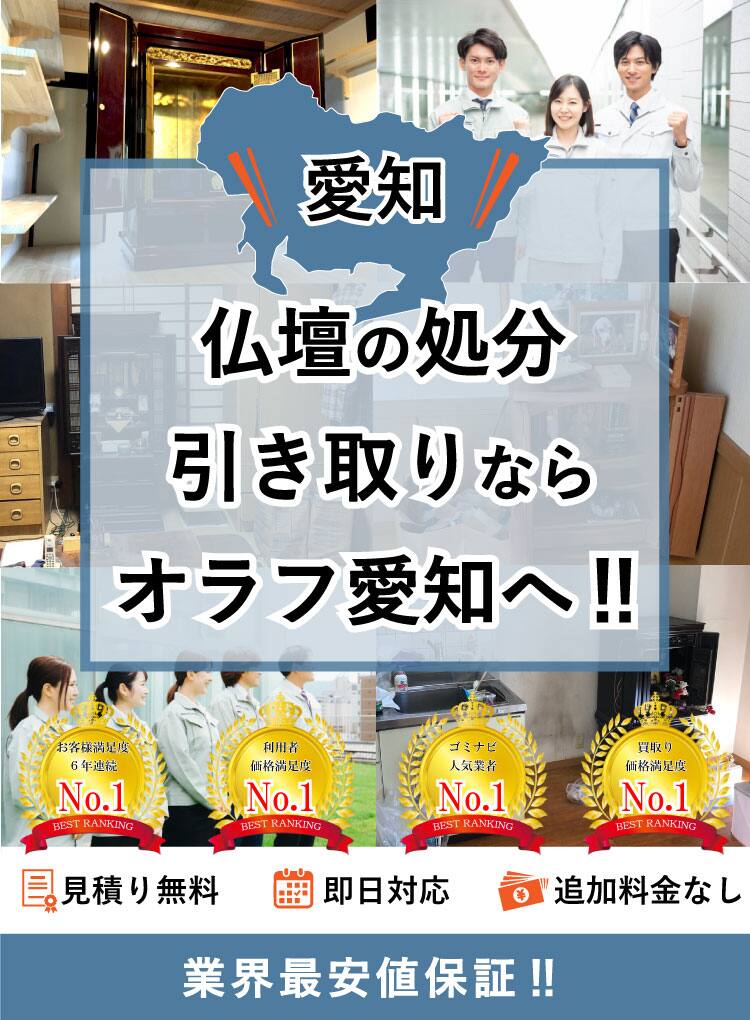 豊橋のB級グルメ16選！ご当地の人気ランチや名物土産も [食べログまとめ]