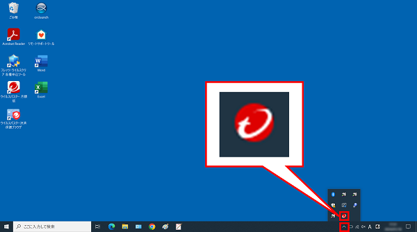 Thunderbird 91 系にアップデート後に、タスクバーのアイコンに数字が表示されるようになった文系の麺ジニア