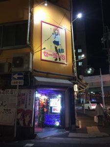 セーラー'Ｓ」名駅・伏見・納屋橋 店舗型ヘルス 【高収入バイトは風俗求人の365マネー】