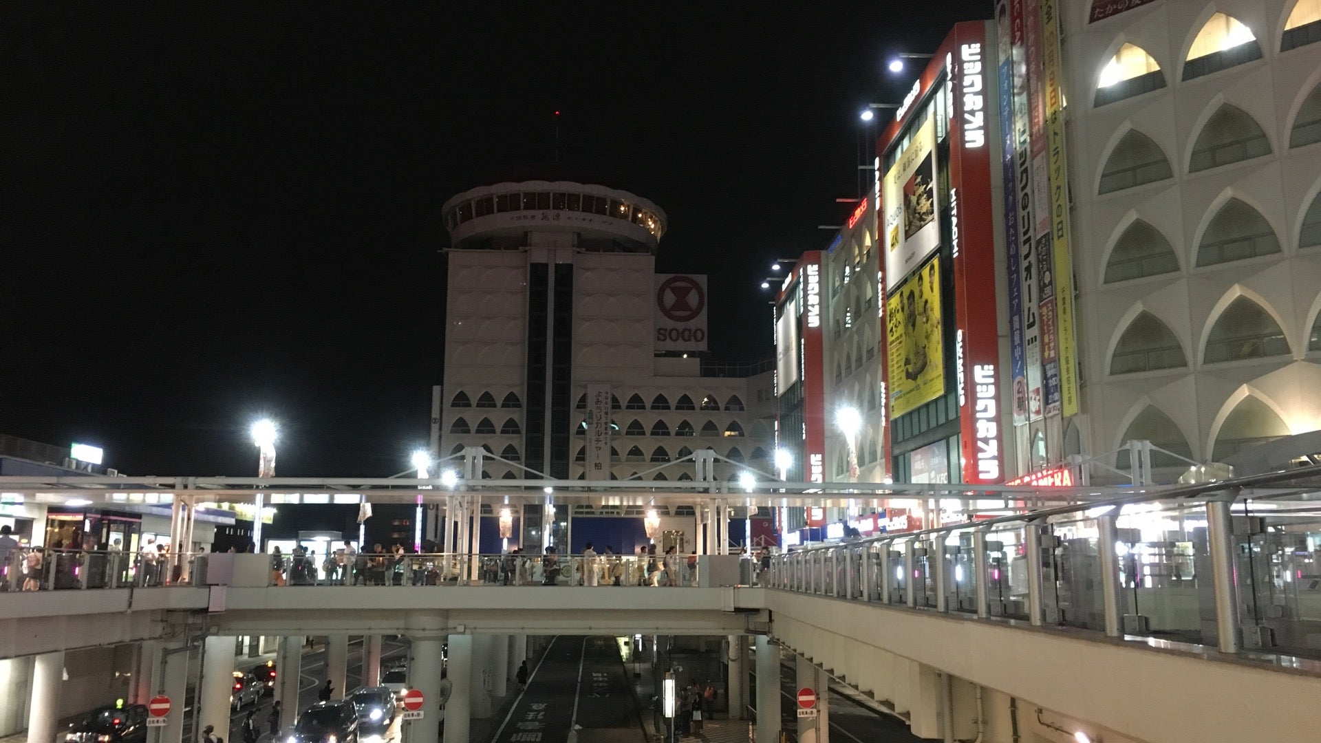 柏駅前のそごう跡地について – 千葉県議会議員 柏市 山下洋輔-教育のまちに