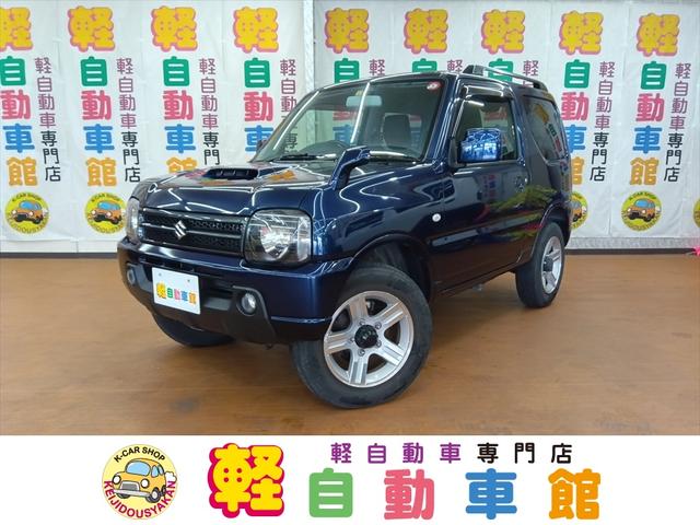 北見日産自動車株式会社Top