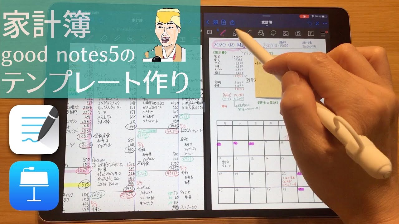 iPad×手書き家計簿を半年ほど続けて﻿ 思ったことがあります ﻿ ﻿ この方法、ベストかもしれない！﻿ ﻿ ﻿iPad×手書き家計簿のメリット ﻿✔︎文房具が増えない﻿ ✔︎ノートが増えない﻿ ✔︎フォーマット作りがラク！﻿ ✔︎デコレーションもしやすい！﻿ ﻿ ﻿ ブログに詳細