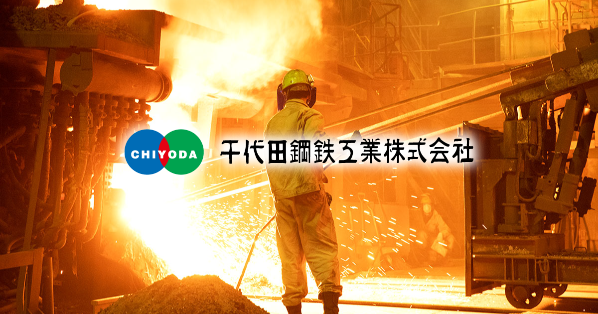 ガルバリウム鋼板を住宅に使うメリット・デメリットを紹介します！お知らせ・ブログ株式会社EDGE STYLE