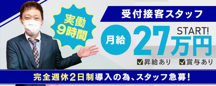 シークレットA」プルプルプレミアム - すすきの周辺/ソープ｜シティヘブンネット