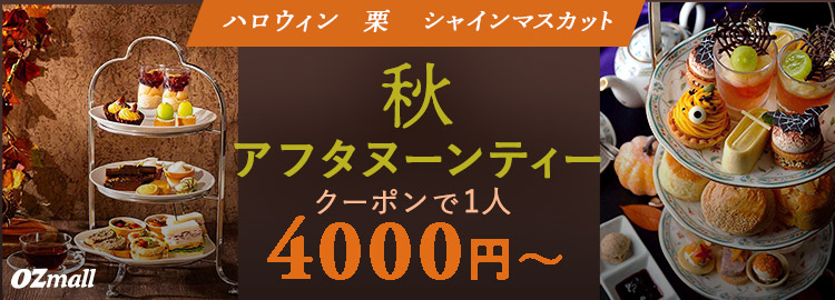 ボンクラ 金山 金山 居酒屋 ＜ネット予約可＞ホットペッパーグルメ