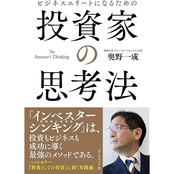 文豪たちの生き様」から、デキるビジネスパーソンになれるヒントを学ぶ！『ビジネスエリートのための 教養としての文豪』株式会社ダイヤモンド社のプレスリリース