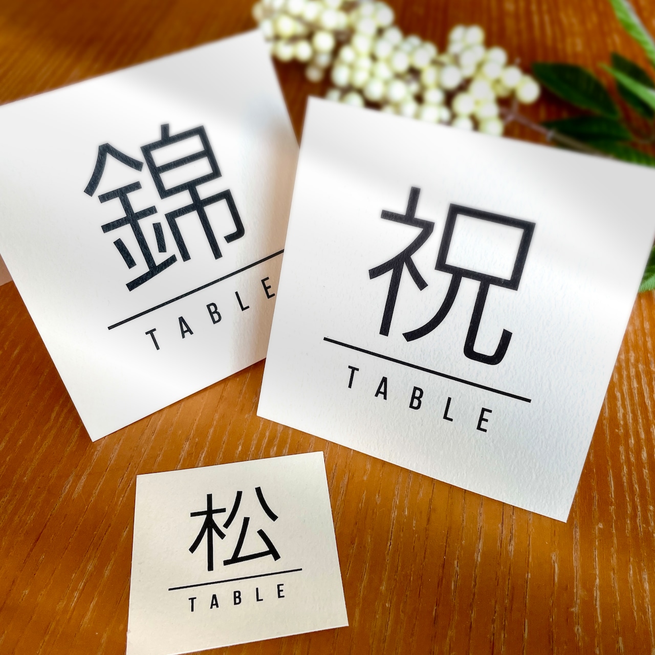 テーブルナンバー アーチ型tie wedding