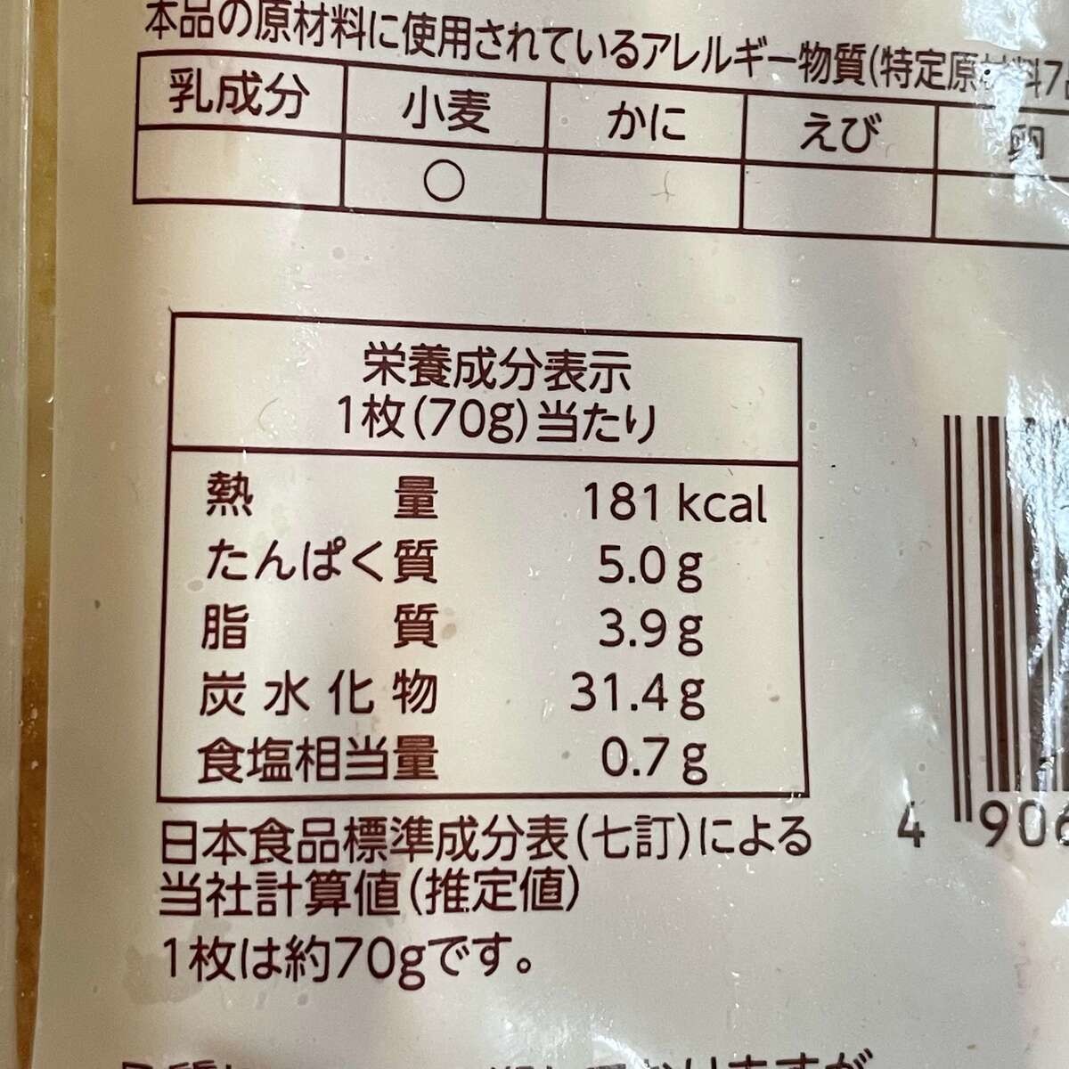 業務スーパープロの品質とプロの価格