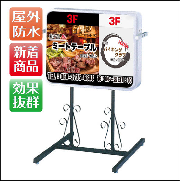 看板 照明で店舗集客を最大化!多店舗展開企業が選ぶべきLED活用とメンテナンス戦略朝日エティック株式会社