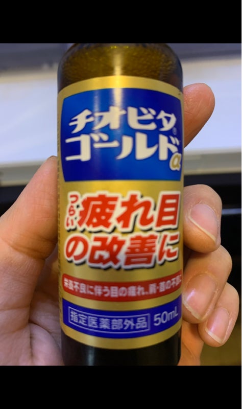 高評価】大鵬薬品工業 チオビタ ゴールドのクチコミ一覧（1～1件）【もぐナビ】