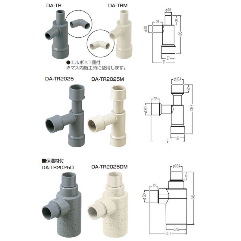 ドレン管業務用エアコン交換・取り付けはお任せ！エアコン総本舗