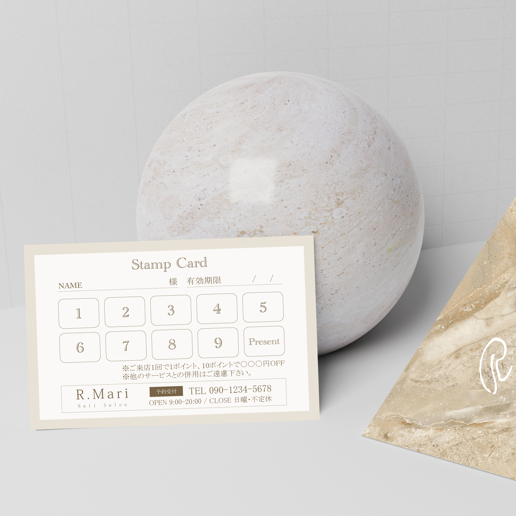 ネイルサロンメンバーズカード・スタンプカード印刷かわいい名刺＆おしゃれショップカード印刷