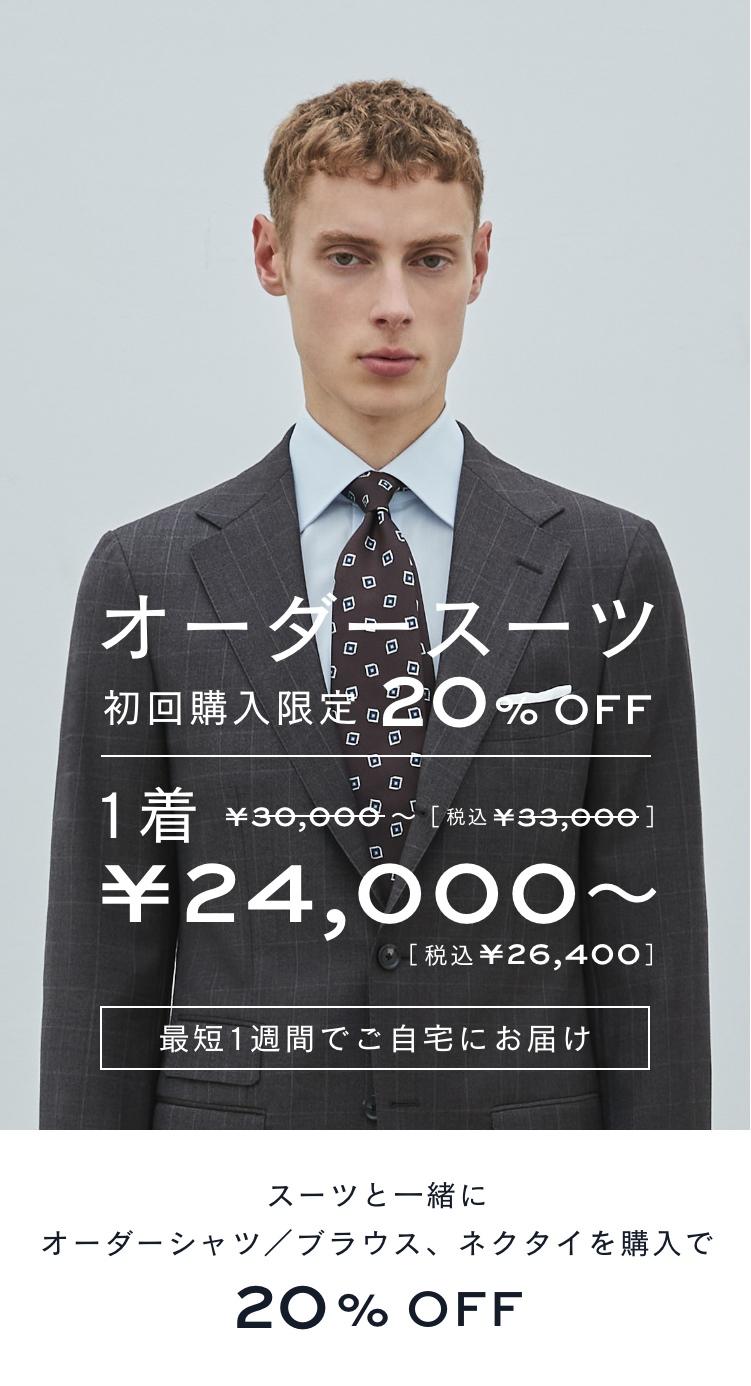 夜の訪問者について - 26日の19:50頃にスーツ着て黒のバインダー持- Yahoo!知恵袋