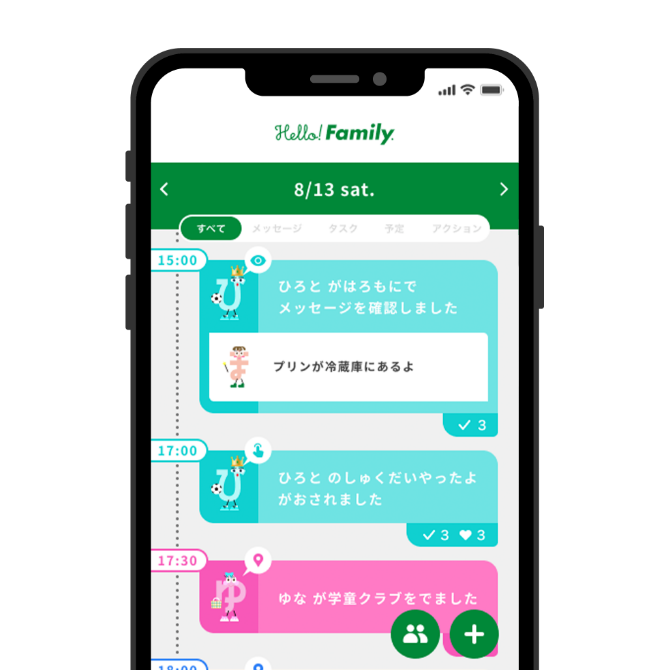 システム改善で無料PR掲示板が新しくなりました！NEWSCAST