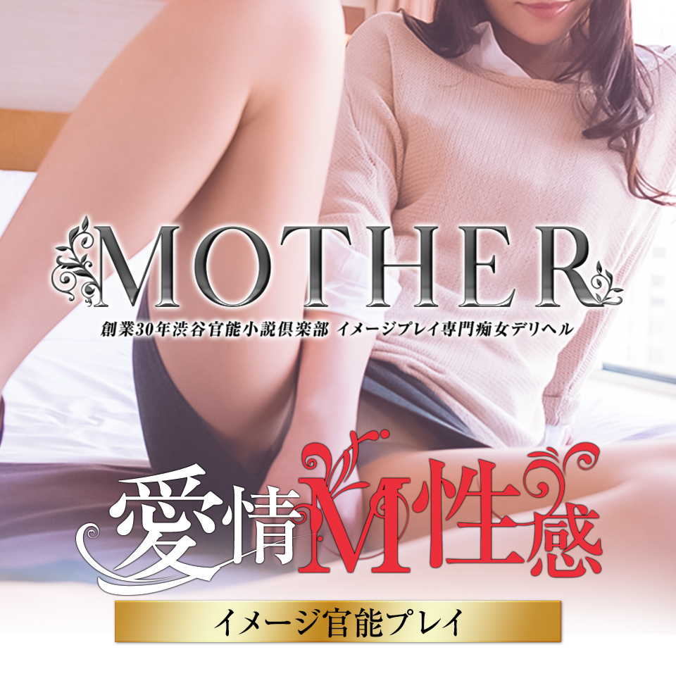 S評価】マテリアル「ミユ」渋谷デリヘル口コミ体験レポート！彼女にしたいプレミア7000円の大人気娘 - 風俗の口コミサイトヌキログ