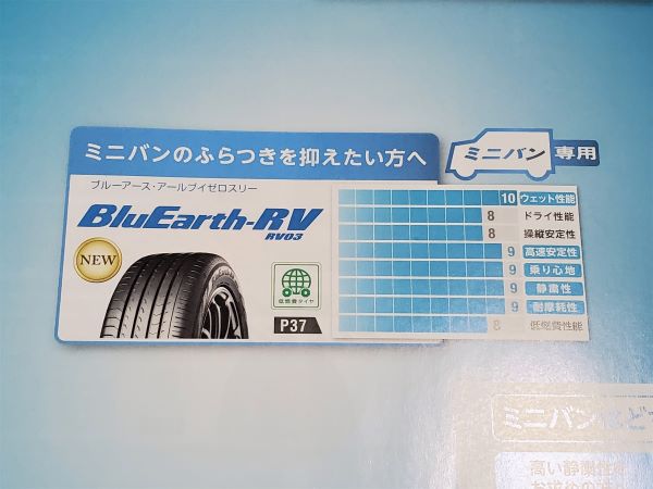2025年最新 コストコタイヤキャンペーン最新情報！本当に安い？工賃込み価格＆交換予約OZZ Motors Lab