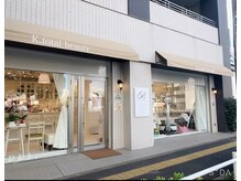 POLA THE BEAUTY多摩センター店 | 今月のホットペッパービューティーから初めてトライアルエステをお申込みのお客様に