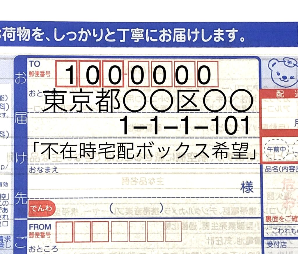 置き配 ボックス M 55L 留守 不在 荷物 配達 宅急便 宅配便 受け取り 便利 スケーター skater ZOKB1 トム＆ジェリートムとジェリー 男の子 女の子 折り畳み コンパクト 収納 反射板 ファスナー
