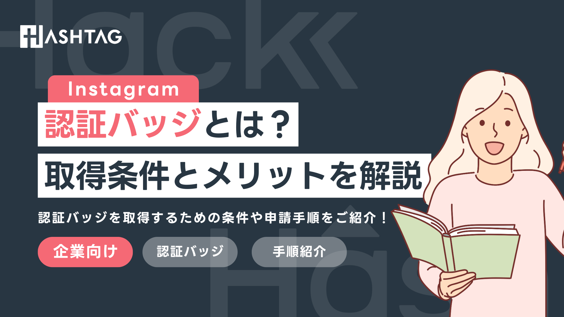 PayPay ペイペイ青いバッジの付け方・表示条件を徹底考察有料会員の証Kairi Blog