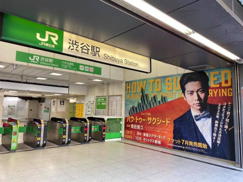 渋谷駅のコインロッカー場所まとめ 安い・空いてる・大型荷物預かり可能な場所を渋谷駅構内図・写真で説明します。池袋デート.com