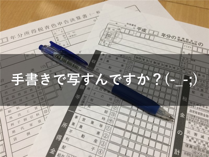 電子申告で確定申告書を提出しました。受付結果の確認方法を教えてください。マネーフォワード クラウド確定申告サポート