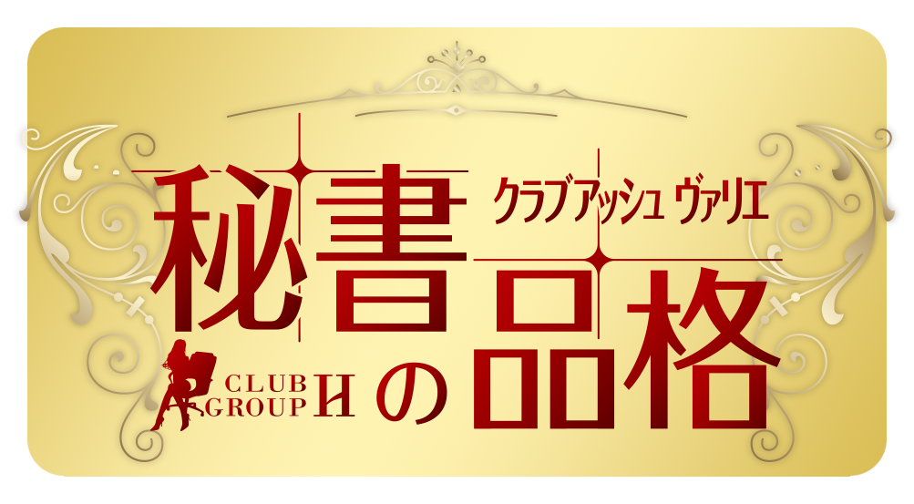 東京ヘルスおすすめ人気ランキング9選【箱ヘル／ファッションヘルス】